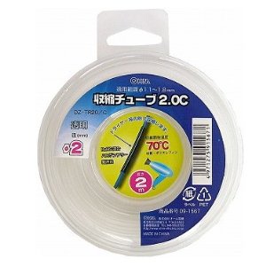 他サイト： OHM オーム電機 収縮チューブ 2.0透明 2mの商品画像