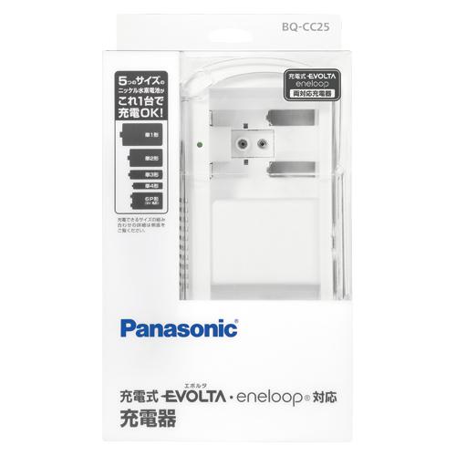 他サイト： PANASONIC パナソニック 単1-4形 6P形 充電式電池専用ユニバーサル充電器 BQ-CC25の商品画像