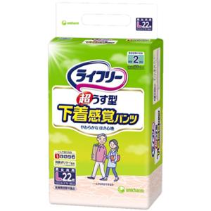 他サイト： ユニ・チャーム ライフリー 超うす型下着感覚パンツL 22枚の商品画像