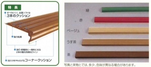 他サイト： 川口技研 スベラーズ一般用 茶 長さ:670mm SU-Br 【004-01101】の商品画像