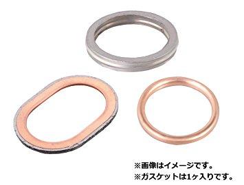 他サイト： キタコ KP EXガスケット   S-17 (70-963-12017)の商品画像