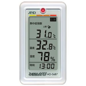 他サイト： エー・アンド・デイ くらし環境温湿度計 みはりん坊 ダブル AD-5687の商品画像