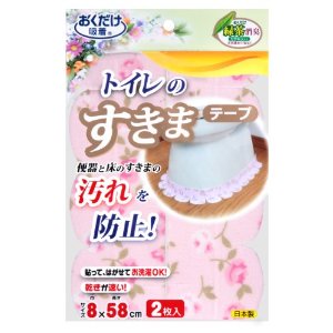 他サイト： サンコー 器すきまテープ バラ 2枚入り KB-45の商品画像