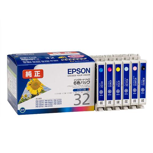 他サイト： EPSON エプソン インクカートリッジ (PM-A850用/6色パック)(IC6CL32)の商品画像