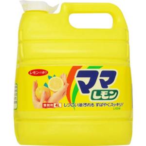 他サイト： LION ライオン 業務用 ママレモン 4Lの商品画像