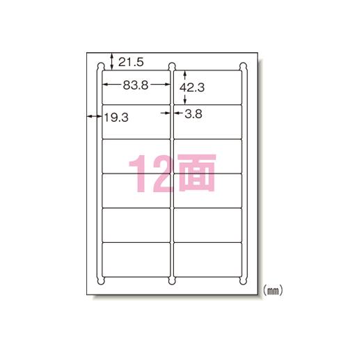 他サイト： 3M スリーエム マルチプリンタラベル 12メン(31175)「単位:フクロ」の商品画像
