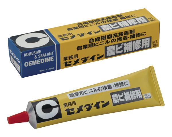 他サイト： セメダイン  目地シール P-100G   14460000の商品画像