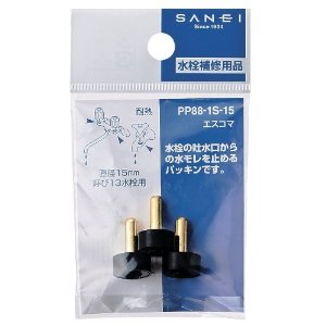 他サイト： 三栄水栓 エスコマ サンエイ   PP88-1S 15   92010000の商品画像