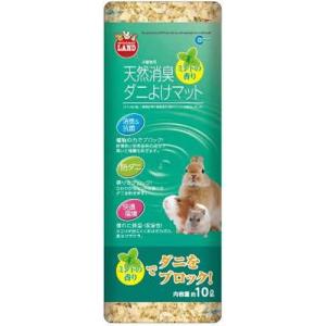 他サイト： マルカン 天然消臭ダニよけマット ミントの香り 10Lの商品画像