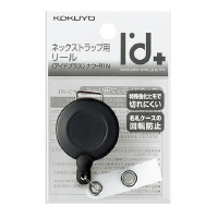 他サイト： KOKUYO コクヨ 吊り下げ名札用リール (ナフ-R1)の商品画像