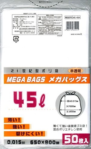 他サイト： 日本技研工業 日本技研  ME45Hメガバックス半透明45L50枚の商品画像