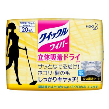 他サイト： 花王 クイックルワイパー ドライシート 20枚入(単品)の商品画像
