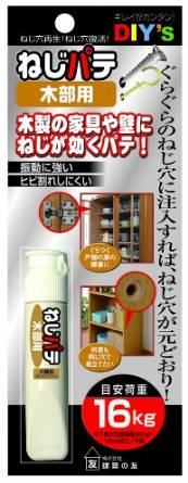 他サイト： 建築の友 ねじパテ・木部用  NG-02 10982の商品画像