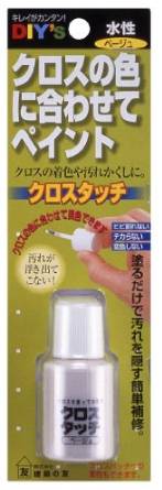 他サイト： 建築の友 クロスタッチ No3 ベージュ CT-03 14150の商品画像