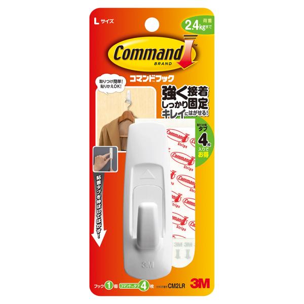 他サイト： 3M スリーエム スコッチコマンドフック  CM2LR   4808000の商品画像