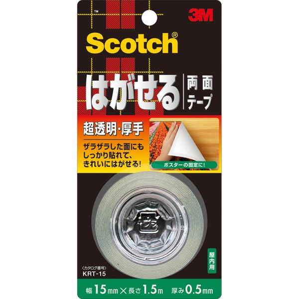 他サイト： 3M スリーエム スコッチはがせる両面テープ(超透明、厚手)KRT-15  5816600の商品画像