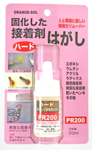 他サイト： ドーイチ ハード接着剤はがし 20ml  6173600の商品画像