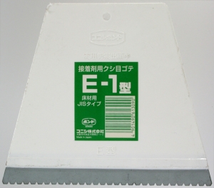 他サイト： コニシ クシ目ゴテ E-1 17929400の商品画像