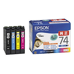 他サイト： EPSON エプソン ビジネスインクジェット用 インクカートリッジ(4色パック)(IC4CL74)の商品画像