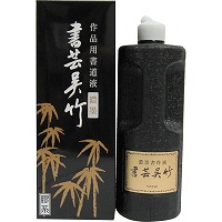 他サイト： くれ竹 濃墨 書芸呉竹 500ml (BB4-50)の商品画像