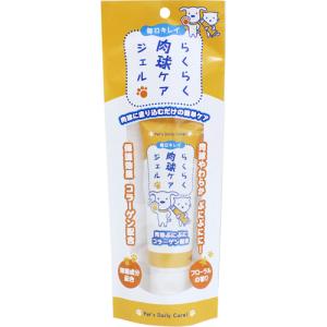 他サイト： スーパーキャット らくらく肉球ケアジェル 30g CS-25 313903025の商品画像