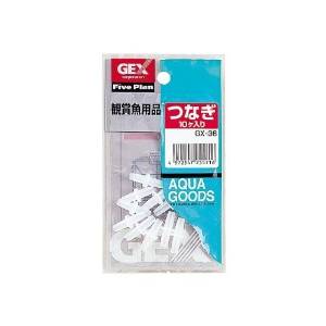 他サイト： GEX(ジェックス) プラツナギ GX-36の商品画像