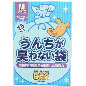 他サイト： クリロン化成 うんちが臭わない袋BOSペット用 Mサイズ15枚入の商品画像