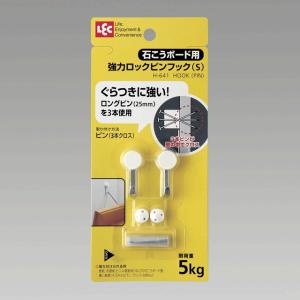 他サイト： レック(LEC) 強力ロックピンフック(S)  H-641  LE14184の商品画像