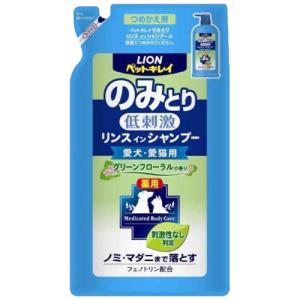 他サイト： ライオンペット ペットキレイ のみとりリンスインシャンプー グリーンフローラルの香り つめかえ用 400mlの商品画像