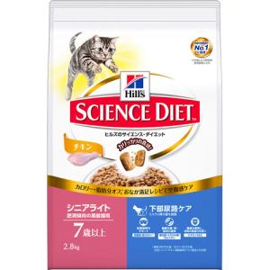 他サイト： Hill’s Pet Nutrition サイエンス・ダイエット シニアライト 肥満傾向の高齢猫用 2.8kgの商品画像