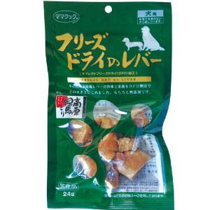 他サイト： ママクック フリーズドライのレバー24gの商品画像