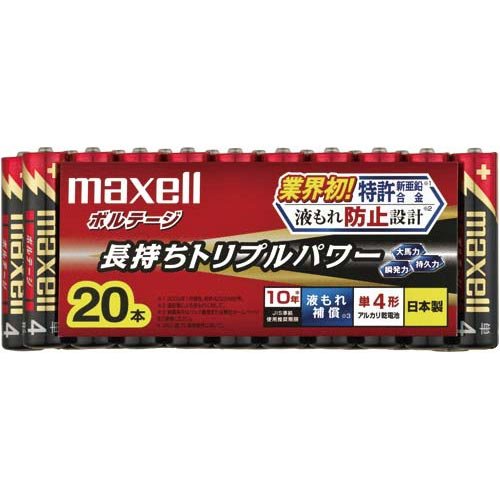 他サイト： マクセル 単4型アルカリ乾電池 20個シュリンク (使用推奨期限5年) (LR03 (T) 20P)の商品画像