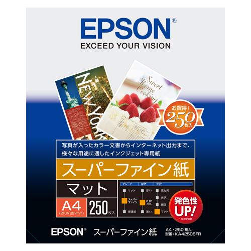 他サイト： EPSON エプソン スーパーファイン紙 (A4/250枚)(KA4250SFR)の商品画像