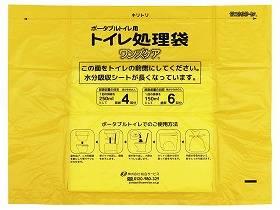 他サイト： 東京都葛飾福祉工場 トイレ処理袋(ワンズケア) 30枚入7-2446-01の商品画像