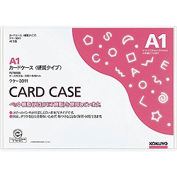 他サイト： KOKUYO コクヨ カードケース(環境対応) 硬質A1 (クケ-3011)の商品画像