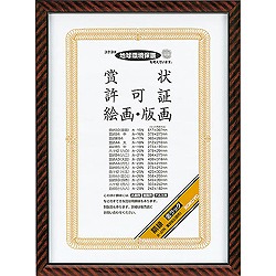 他サイト： コクヨ 額縁金ラックB3(カ-27)「単位:マイ」の商品画像