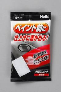 他サイト： Holts(ホルツ) 武蔵ホルト ホルツ テマナシシート ダッシヨウ MH993  code:260547の商品画像