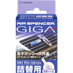 他サイト： 栄光社 ギガ・カートリッジマリン・スカッシュ (56931)の商品画像