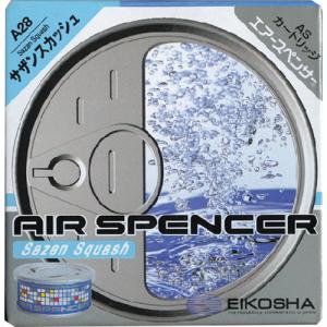 他サイト： 栄光社 A28エアースペンサーカートリッジサザンスカッシュの商品画像