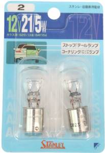 他サイト： スタンレー 【必ず購入前に仕様をご確認下さい】NO.2 BP4875B 12V21/5Wの商品画像