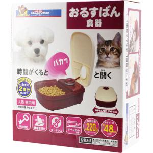 他サイト： ドギーマン おるすばん食器の商品画像