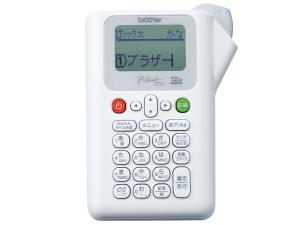 他サイト： BROTHER ブラザー 【ピータッチ】ラベルライター ホワイト(PT-J100W)の商品画像