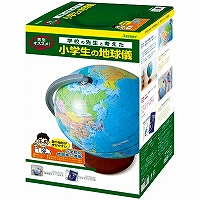 他サイト： レイメイ藤井 先生オススメ 行政タイプ地球儀(OYV11)の商品画像