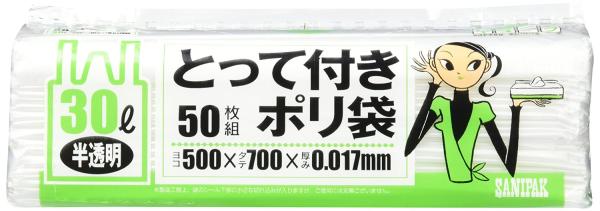 他サイト： 日本サニパック スマートキューブ とって付きポリ袋 30L 半透明 50枚組 型番:SC39の商品画像