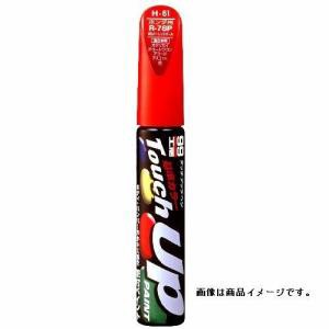 他サイト： ソフト99コーポレーション タッチアップペン S7669の商品画像