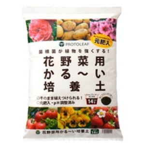 他サイト： プロトリーフ 花野菜用かるーい培養土 14Lの商品画像