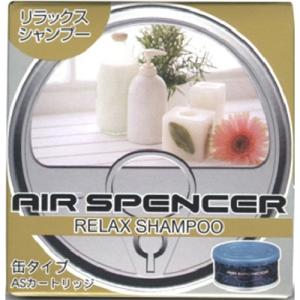 他サイト： 栄光社 A70ASカートリッジリラックスシャンプーの商品画像
