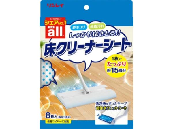 他サイト： リンレイ オール 床クリーナーシート 8枚入の商品画像
