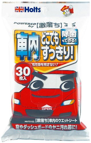 他サイト： Holts(ホルツ) ムサシホルト  激落ち車内のウェットシート30枚入りの商品画像