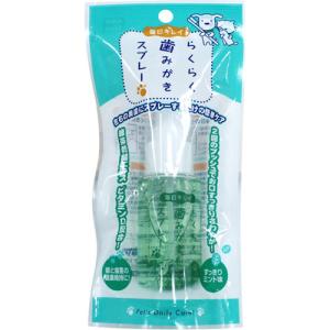 他サイト： スーパーキャット (Super Cat) らくらく 歯みがきスプレー 50ml CS-34313903034の商品画像